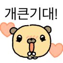우소참숯화로구이 덕이점 이미지