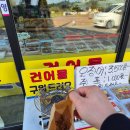 영동할인마트 네이버블로그