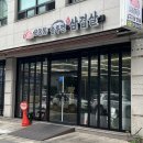 원조솥뚜껑생삼겹살 - 김해시 가락로30번길 8-1 | 구리 인창동 생삼겹살 맛집, 로컬들이 찾는 <오동통 솥뚜껑 생삼겹살> 내돈내산 후기