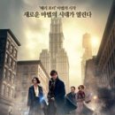 요이스시 - 보령시 명천로4길 23 | 요이스시