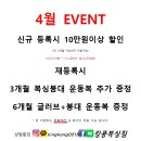 송정 복싱 이미지