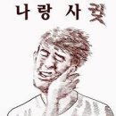 류화영 원피스 몸매.gif 이미지