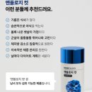 (주)디시에너지 | 파란 통 다이어트 후기 디시: 진짜 후기와 효과 분석
