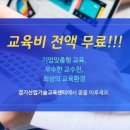 (주)경기산업 이미지