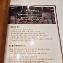 백소정장한평역점 | 장안동 돈까스 백소정 마제소바 냉소바 점심맛집