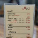 웅촌로 | 울산 율리 맛집 신천쭈꾸미 문수점 | 울주군청 문수데시앙 맛집