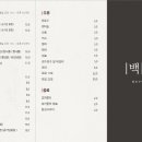 화로구이 이미지