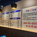 강원진곱창 이미지