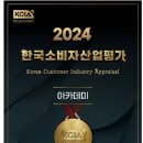 온샘태권도 이미지