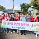 두레환경