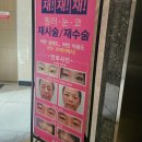 유케이메디칼 네이버블로그