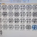 드림.복사.도장 이미지