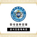 용인대SM복싱클럽 만수점 이미지