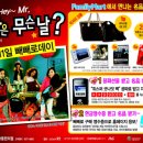 훼미리마트 이미지