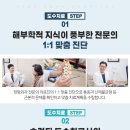 늘찬병원
