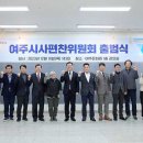 여주문화원 이미지