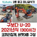 구보다