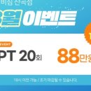 와이비 헬스케어 네이버블로그