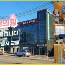 토담한의원 이미지