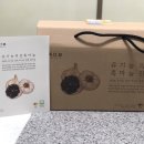 흑건보