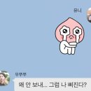 &lt;아저씨와 공주님&gt;시사기획 창 미성년자 디지털 성범죄 다큐 추천