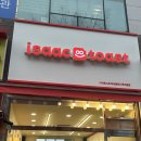 이삭 토스트 리얼 양념치킨 세트 후기 가격