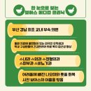 부산외국어대학교 부속의원 이미지