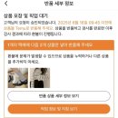 테무쇼핑 후기; 테무깡 - 한국인 리뷰 많은 제품 공략하기&amp;쉬운 무료반품│테무 팜랜드 99.9%