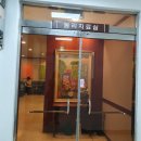 대영정형외과의원 | 수성구 대영정형외과 리얼 후기~~~