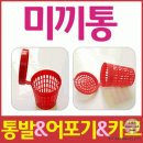 미끼헤어 이미지