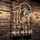 태닝팩토리 이미지