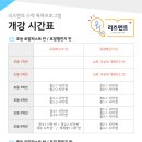 목동하나프라자 이미지