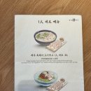 미소흑돼지