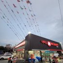 포인트마트하양 이미지