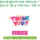 도도약국 이미지