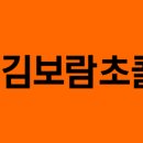 초콜릿 PC방 이미지