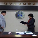 대구그린에너지센터