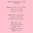 S뷰티네일