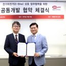 삼천리 자전거 앞 이미지