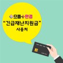 으뜸플러스안경 경산영남대점 이미지