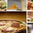 흥부부대찌개 이미지