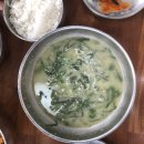 삼릉회식당 이미지