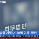 법무법인드림