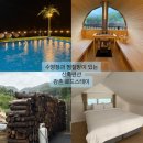 도깨비골 황토찜질 펜션 | [로드스테이] 수영장과 찜질방이 있는 강촌펜션 추천(객실내부,수영장,찜질방 상세후기)