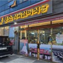 황소실비 이미지