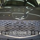 하대동148 이미지