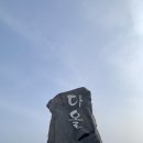 다올팬션민박 이미지