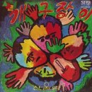 쟁이쟁이라이브 이미지