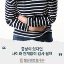 철산센트럴내과의원 이미지