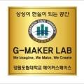 디앤에스메이커스